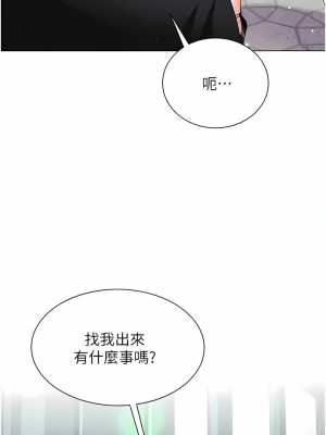 大嫂的裙子 52-53話_53_10