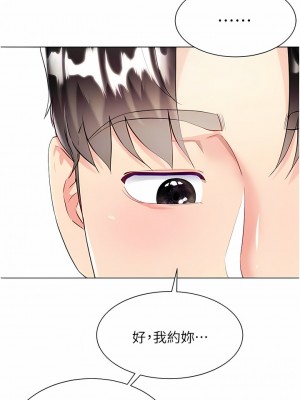 大嫂的裙子 52-53話_53_11
