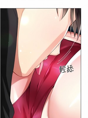 大嫂的裙子 52-53話_53_15
