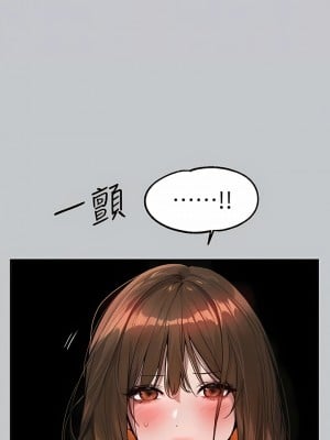 富家女姐姐 104-105話_104_10