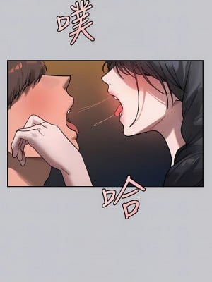 富家女姐姐 104-105話_104_11