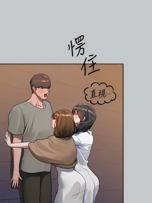富家女姐姐 104-105話_104_16