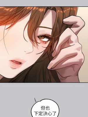 富家女姐姐 104-105話_105_03