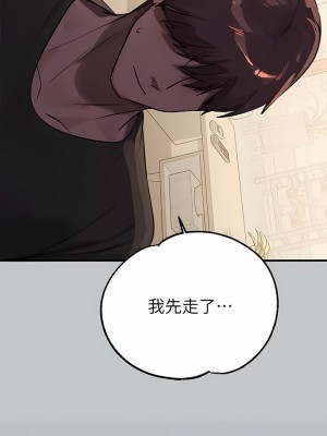富家女姐姐 104-105話_105_09