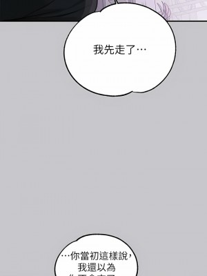 富家女姐姐 104-105話_105_13