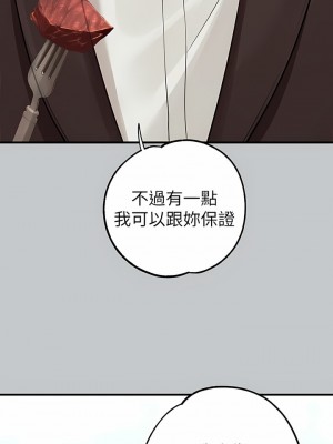 富家女姐姐 104-105話_105_17