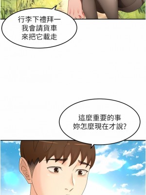 劍道學姊 83-84話_83_02