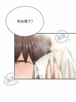 親子餐廳的媽媽們 74-75話_74_2