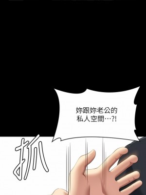 萬能履歷表 66-67話_67_14