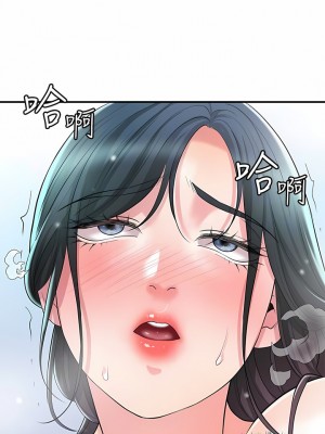 幸福督市 98-99話_98_05