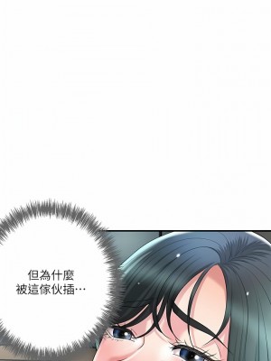 幸福督市 98-99話_98_06