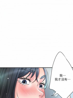 幸福督市 98-99話_98_09