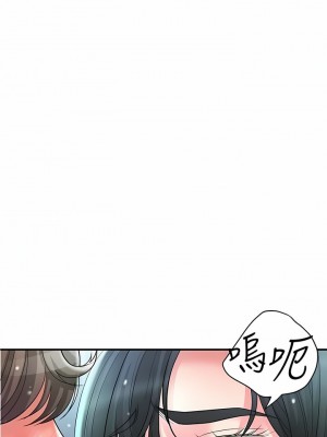 幸福督市 98-99話_99_01