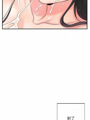幸福督市 98-99話_99_07