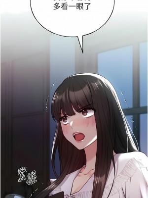 野蠻插畫家 22-23話_22_06