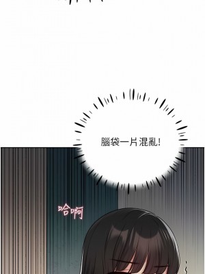 野蠻插畫家 22-23話_22_08