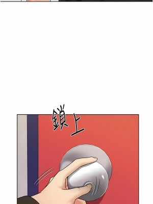 野蠻插畫家 22-23話_22_12