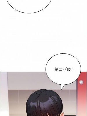 野蠻插畫家 22-23話_23_05