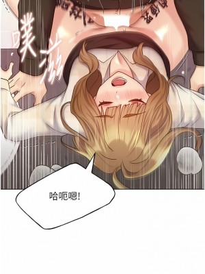 野蠻插畫家 22-23話_23_07