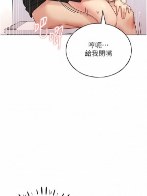 野蠻插畫家 22-23話_23_09
