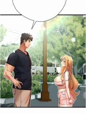 初次深交，請多指教 9-10話_09_04