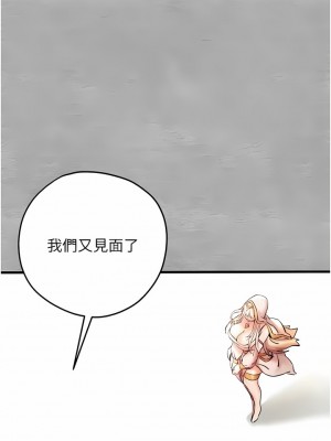 初次深交，請多指教 9-10話_09_15