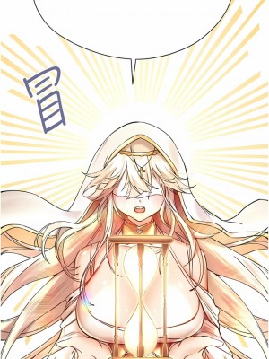 初次深交，請多指教 9-10話_10_02
