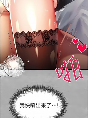 初次深交，請多指教 9-10話_10_15