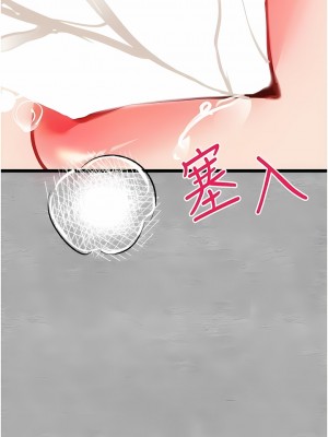初次深交，請多指教 9-10話_10_16