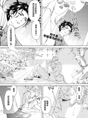 [灰崎めじろ] 恋心にとろける一滴[看海汉化组] [Digital]_009_09