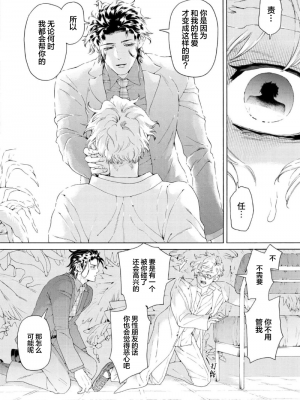 [灰崎めじろ] 恋心にとろける一滴[看海汉化组] [Digital]_060_60