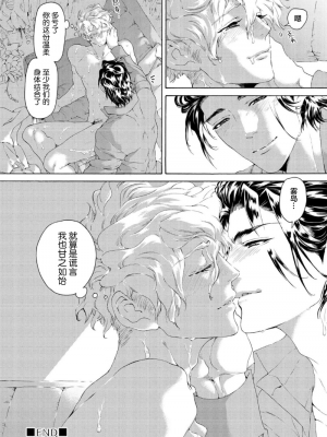 [灰崎めじろ] 恋心にとろける一滴[看海汉化组] [Digital]_070_70