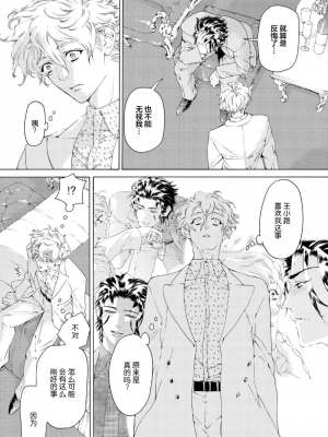 [灰崎めじろ] 恋心にとろける一滴[看海汉化组] [Digital]_083_083