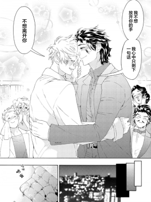 [灰崎めじろ] 恋心にとろける一滴[看海汉化组] [Digital]_161_161