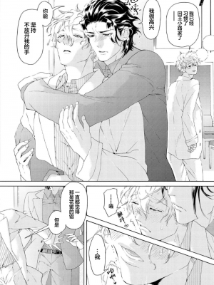 [灰崎めじろ] 恋心にとろける一滴[看海汉化组] [Digital]_162_162