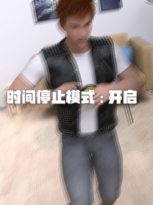 [Heroic Band] Stopwatch 时间停止器[Chinese] [马赛克杀手组]_030