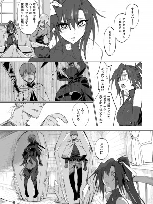 [ガタコマんち (狛形)] 異世界♀勇者 [DL版]_18
