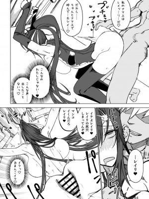 [ガタコマんち (狛形)] 異世界♀勇者 [DL版]_43