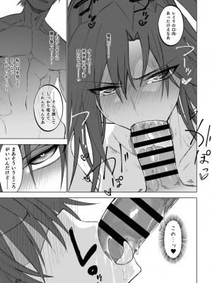 [ガタコマんち (狛形)] 異世界♀勇者 [DL版]_46