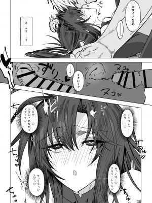 [ガタコマんち (狛形)] 異世界♀勇者 [DL版]_35