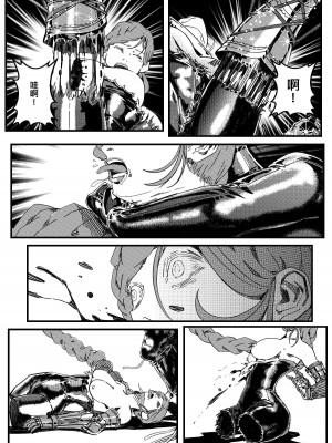 [卑鄙的外乡人Nu] 铁处女Ironmaiden EP17-48 (大修改版)_352