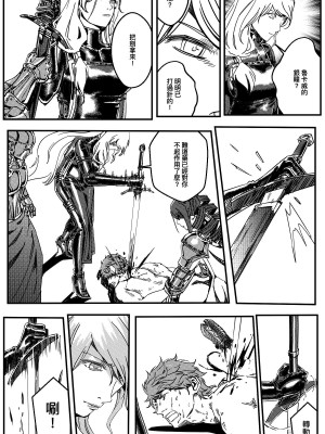 [卑鄙的外乡人Nu] 铁处女Ironmaiden EP17-48 (大修改版)_273