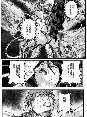 [卑鄙的外乡人Nu] 铁处女Ironmaiden EP17-48 (大修改版)_031