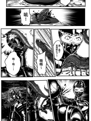 [卑鄙的外乡人Nu] 铁处女Ironmaiden EP17-48 (大修改版)_264
