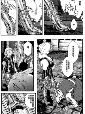[卑鄙的外乡人Nu] 铁处女Ironmaiden EP17-48 (大修改版)_086