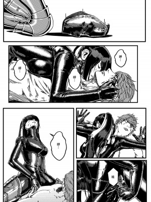 [卑鄙的外乡人Nu] 铁处女Ironmaiden EP17-48 (大修改版)_360