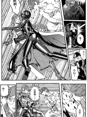 [卑鄙的外乡人Nu] 铁处女Ironmaiden EP17-48 (大修改版)_317