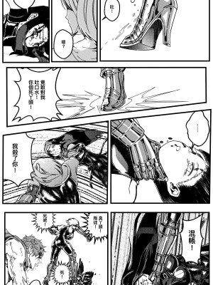 [卑鄙的外乡人Nu] 铁处女Ironmaiden EP17-48 (大修改版)_219