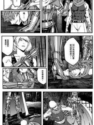 [卑鄙的外乡人Nu] 铁处女Ironmaiden EP17-48 (大修改版)_100