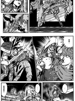 [卑鄙的外乡人Nu] 铁处女Ironmaiden EP17-48 (大修改版)_047